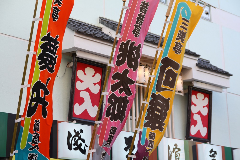 Rakugo Cafe, Japan