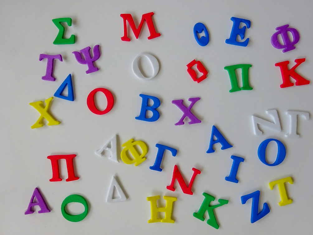 Greek letters on white background