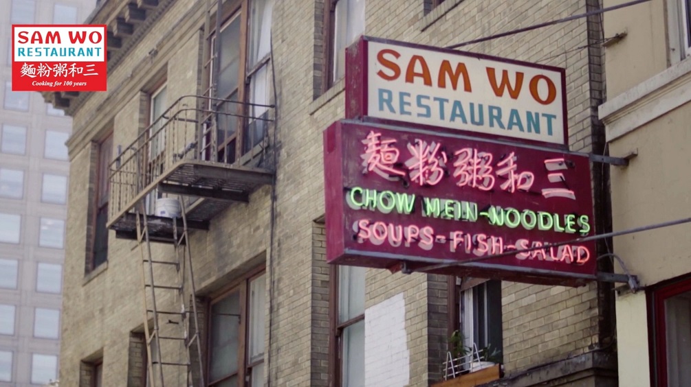 Sam Wo san francisco